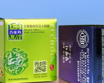 防偽標(biāo)簽廠為什么更愿意幫助客戶進(jìn)行二維碼防偽定制？