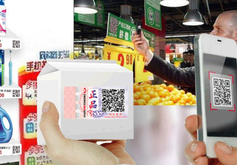 防偽標(biāo)簽廠怎么選擇？