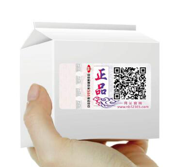 防偽追溯系統(tǒng)有哪些體現(xiàn)方式？