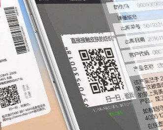 防偽標(biāo)貼一般采用哪些技術(shù)？