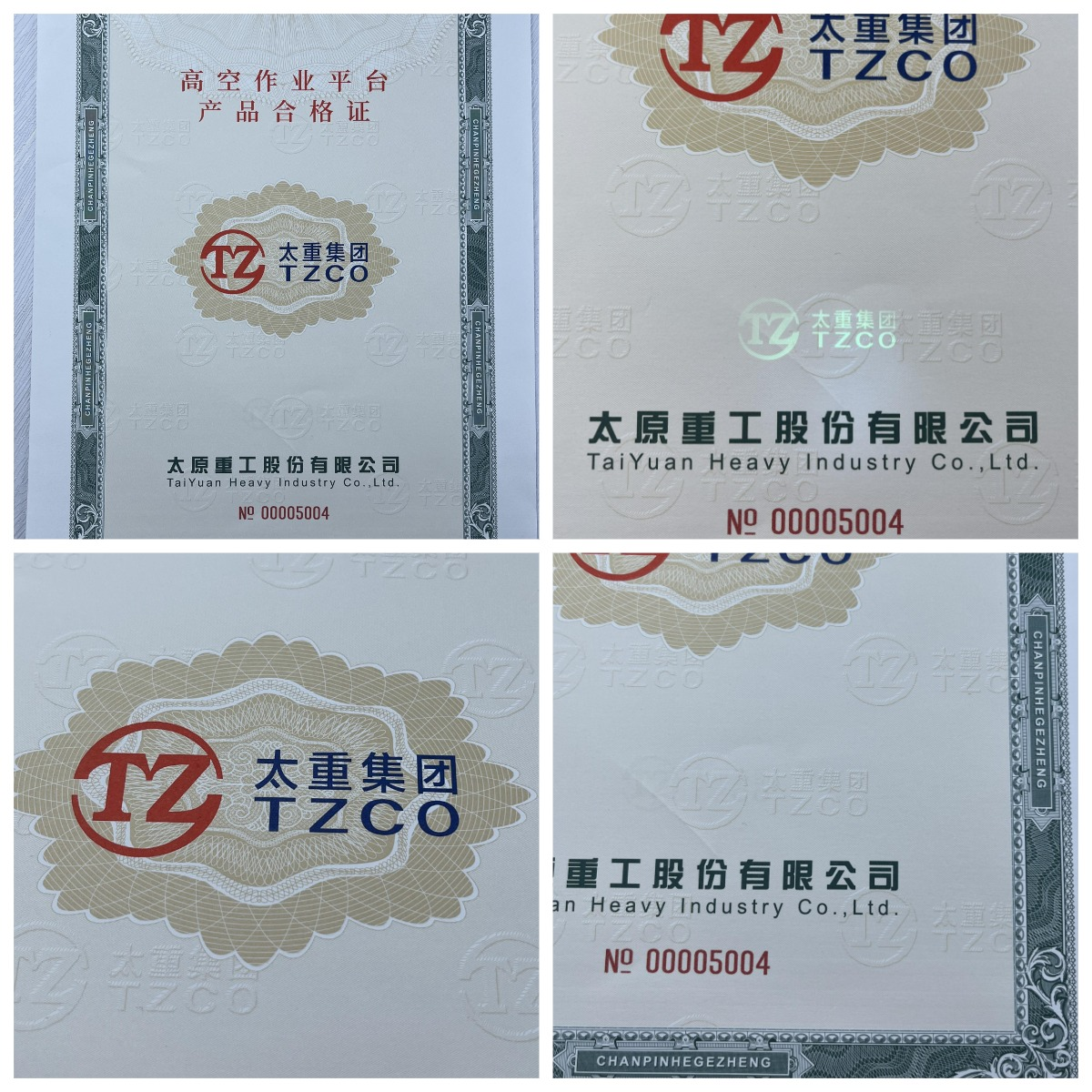 機(jī)動車120g安全線水印紙凹凸印刷新國標(biāo) 機(jī)動車合格證 一致性證書 防偽證書 機(jī)動車120g安全線水印紙凹凸印刷新國標(biāo) 機(jī)動車合格證 一致性證書 防偽證書