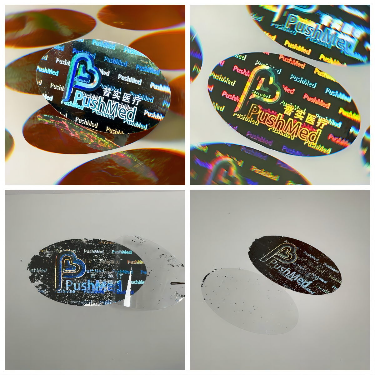 防偽激光標(biāo)簽 一物一碼防偽標(biāo)貼 揭開(kāi)失效不規(guī)則留底防偽標(biāo) 防偽激光標(biāo)簽 一物一碼防偽標(biāo)貼 揭開(kāi)失效不規(guī)則留底防偽標(biāo)