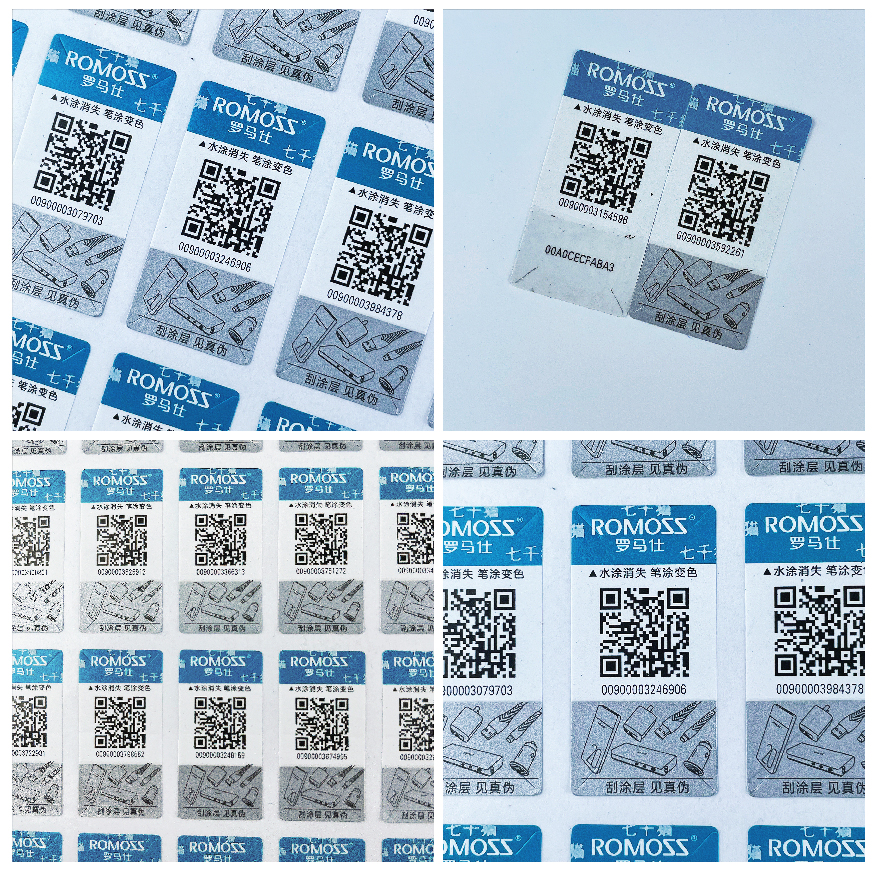 艾利不干膠材質(zhì) 滴水技術(shù) 滴水消失防偽標(biāo)簽 一物一碼防偽標(biāo)貼 艾利不干膠材質(zhì) 滴水技術(shù) 滴水消失防偽標(biāo)簽 一物一碼防偽標(biāo)貼