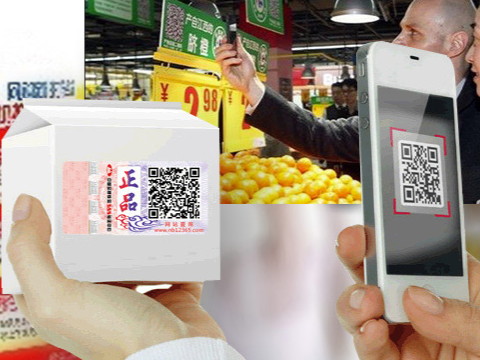 用好防偽標貼為什么會給企業(yè)帶來好處？