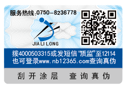 防偽標簽技術使用需要注意哪些細節(jié)
