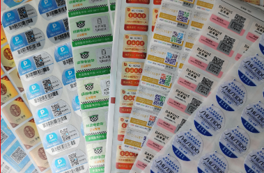 選擇防偽標(biāo)簽廠要考慮什么？