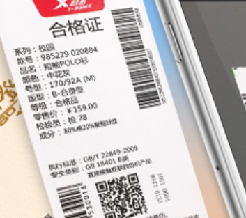 竄貨系統(tǒng)為何越來(lái)越成為剛需？