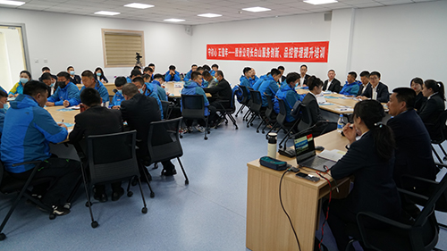 守初心，正值年——長白山服務(wù)創(chuàng)新、品控管理提升培訓(xùn)班開班